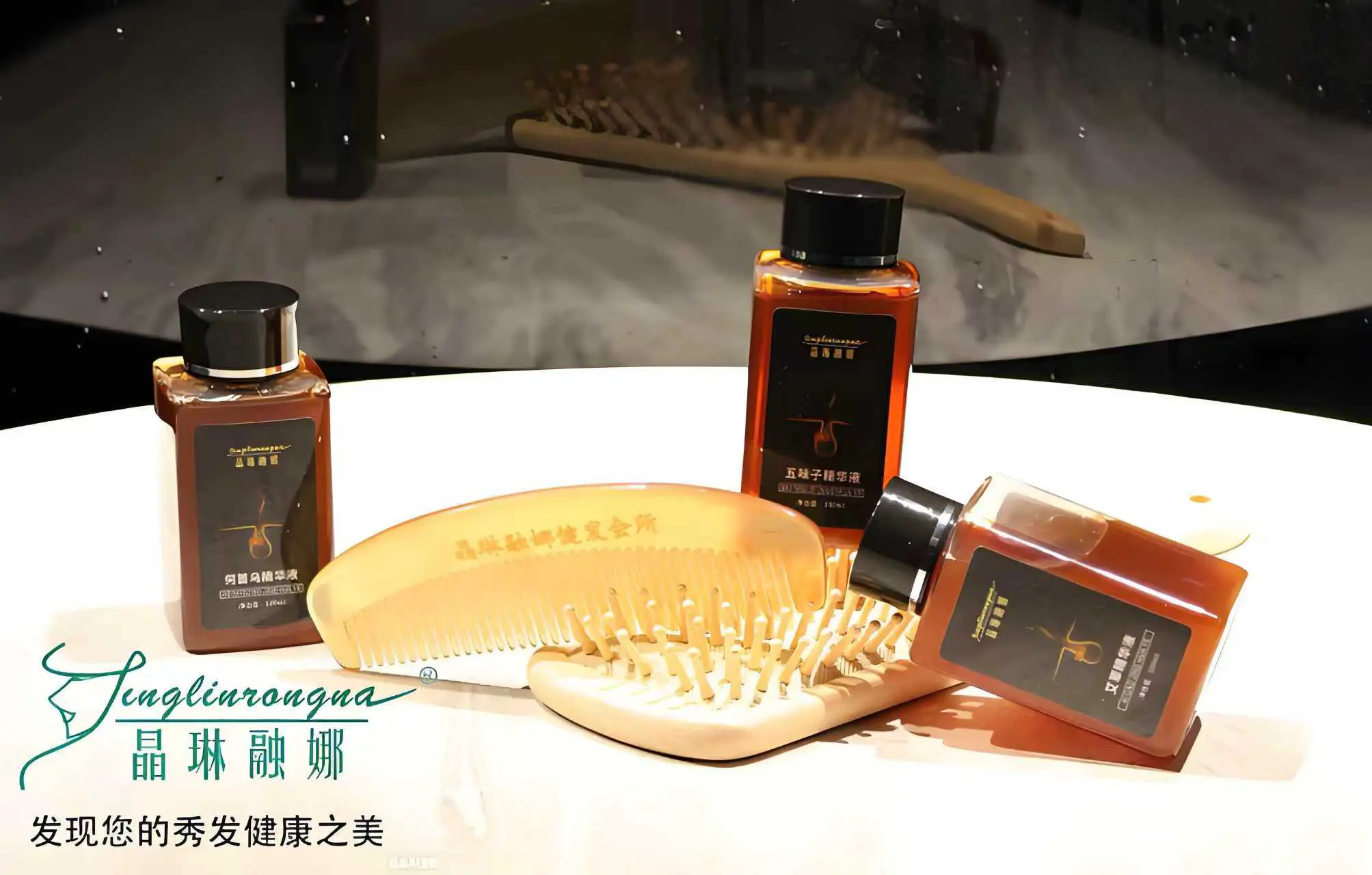 天后头黑